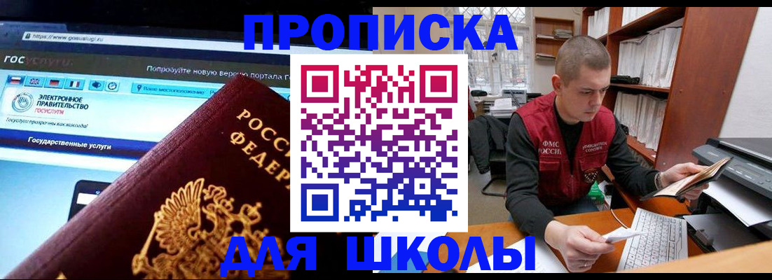 временная регистрация поиск в Мегионе